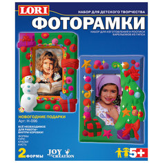 Фоторамки из гипса «Новогодние подарки» Lori