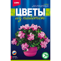 Цветы из пайеток Азалия Lori