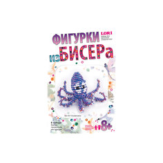 Фигурки из бисера Осьминожка Lori