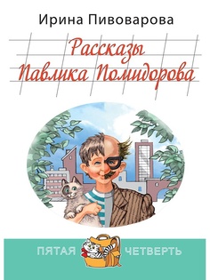 Книги Энас-Книга