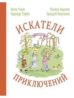 Книги Энас-Книга