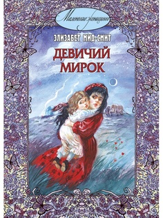Книги Энас-Книга
