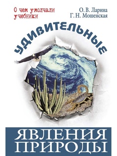 Книги Энас-Книга