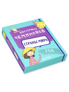 Книги Издательство CLEVER