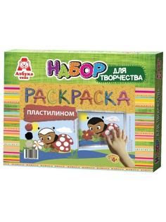 Наборы для поделок Азбука Тойс