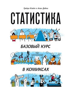Книги Издательство Манн, Иванов и Фербер