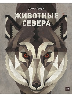 Книги Издательство Манн, Иванов и Фербер