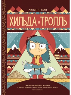Книги Издательство Манн, Иванов и Фербер