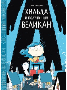 Книги Издательство Манн, Иванов и Фербер