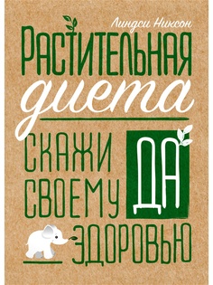 Книги Издательство Манн, Иванов и Фербер