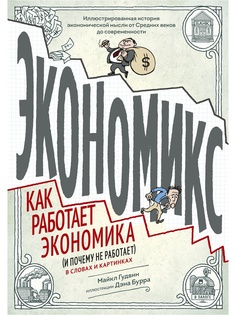 Книги Издательство Манн, Иванов и Фербер