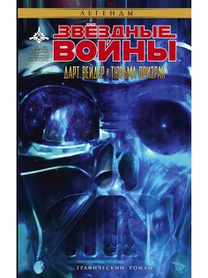 Книги Издательство АСТ