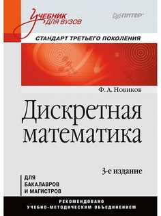 Книги ПИТЕР