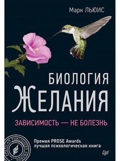 Книги ПИТЕР