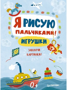 Книги ПИТЕР