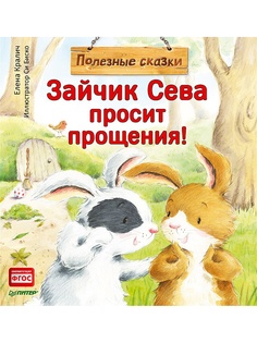 Книги ПИТЕР