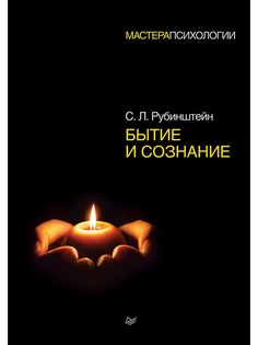 Книги ПИТЕР