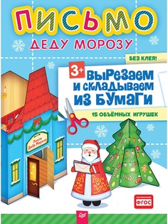 Книги ПИТЕР
