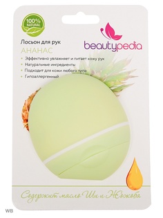 Кремы Beautypedia