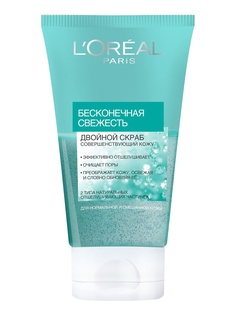 Скрабы LOreal Paris