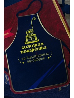 Фартуки Mitya Veselkov