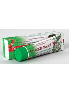 Гели Спасательный круг