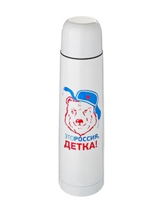 Термосы Vetta