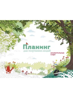 Книги Издательство Манн, Иванов и Фербер