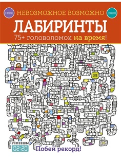 Книги Издательство Манн, Иванов и Фербер