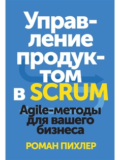 Книги Издательство Манн, Иванов и Фербер