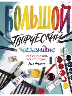Книги Издательство Манн, Иванов и Фербер