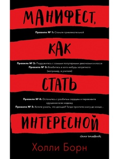 Книги Издательство CLEVER