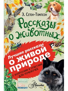 Книги Издательство АСТ