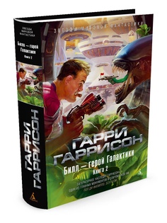 Книги Азбука