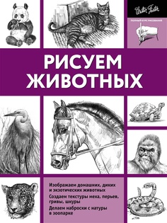 Книги Издательство АСТ