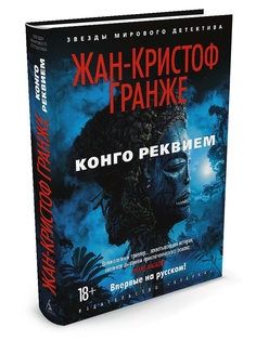 Книги Азбука