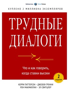 Книги Издательство Манн, Иванов и Фербер