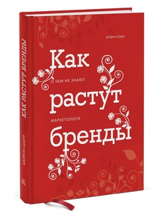 Книги Издательство Манн, Иванов и Фербер