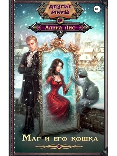 Книги Издательство АСТ