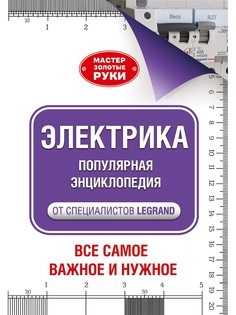 Книги Издательство АСТ