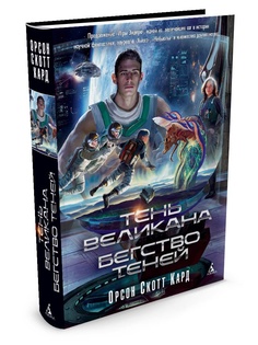 Книги Азбука