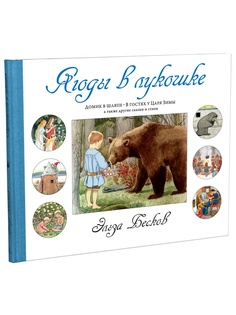 Книги Азбука