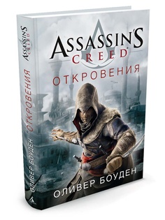Книги Азбука