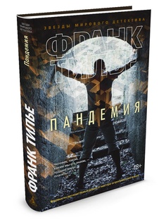 Книги Азбука