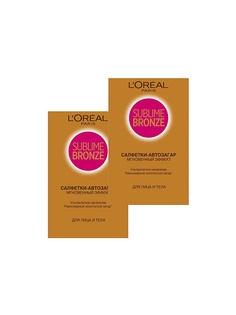 Салфетки косметические LOreal Paris