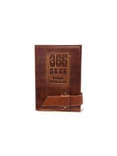 Записные книжки Экспедиция