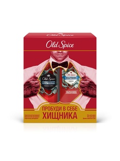 Косметические наборы для ухода OLD SPICE