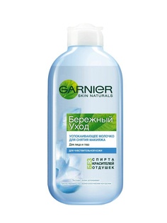 Молочко Garnier