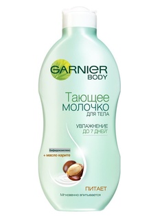 Молочко Garnier