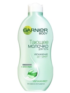 Молочко Garnier